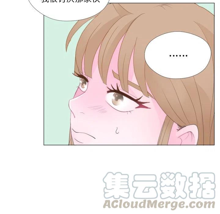 2839