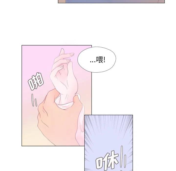 2590