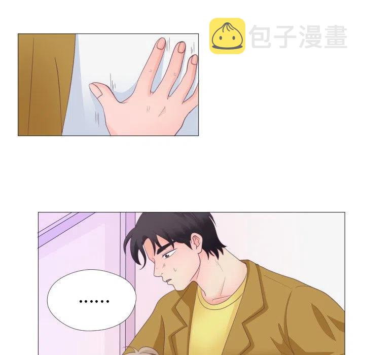 2981