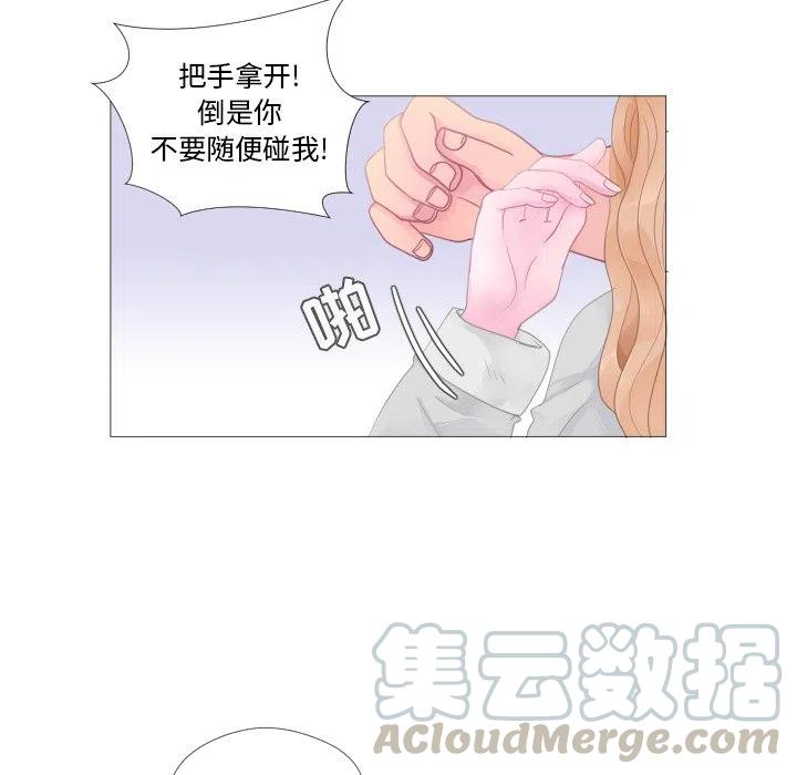 2633
