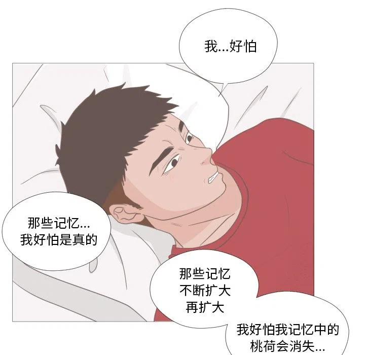 1184