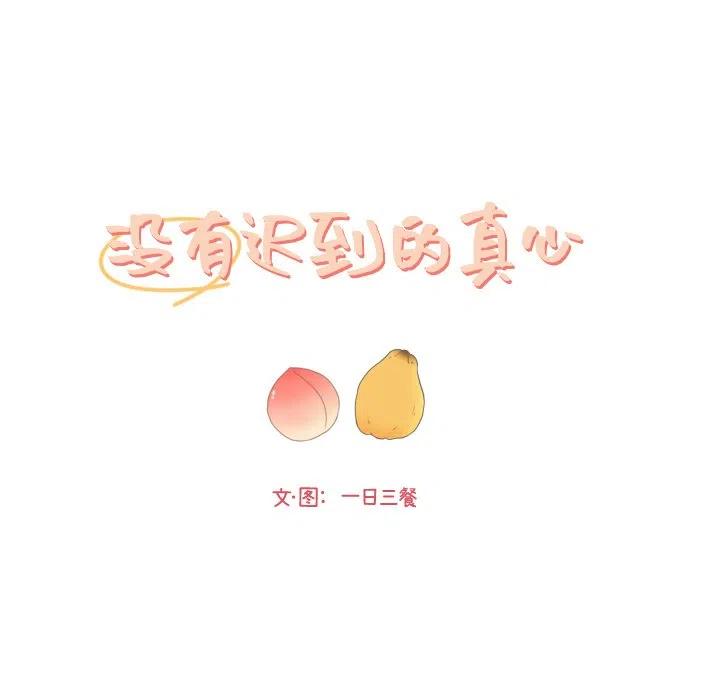 2732
