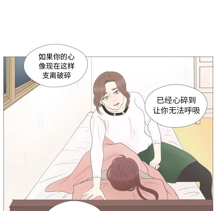 2438