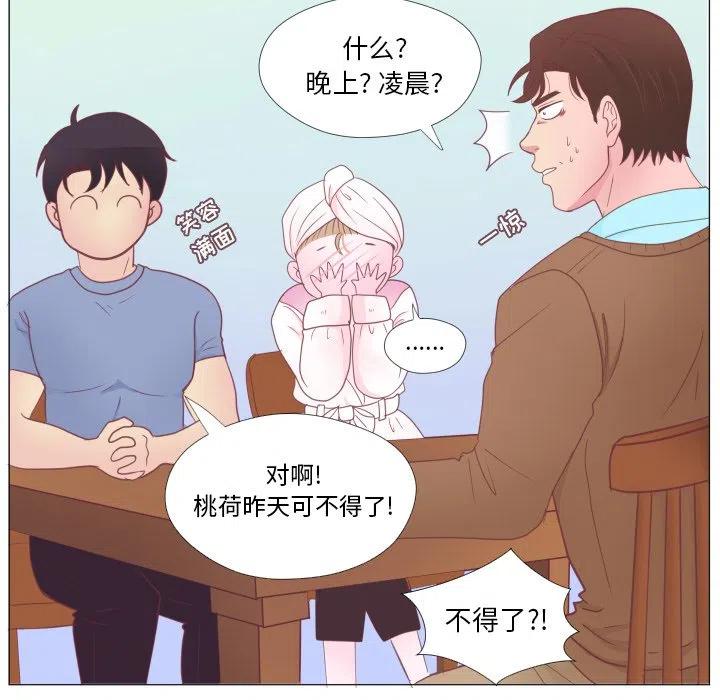 3411