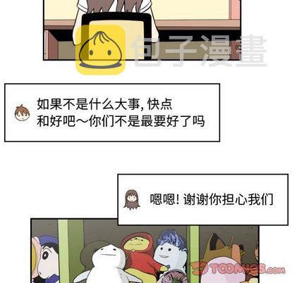 第21话41