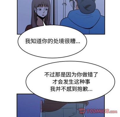 第22话37