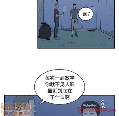 第54话9