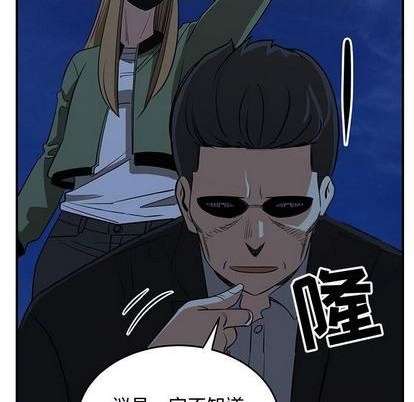 第76话84