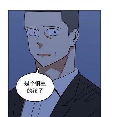 第77话86