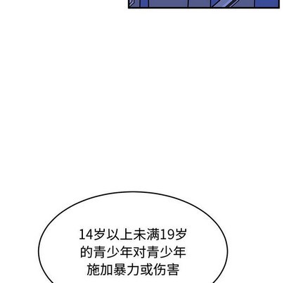 第26话76