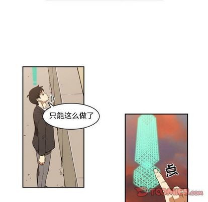第7话43