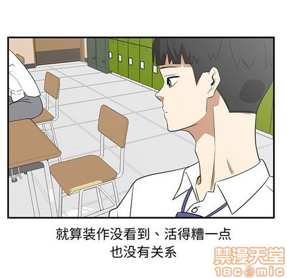 第24话93