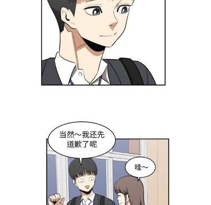 第9话32