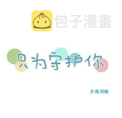 第45话6