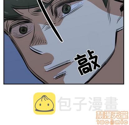 第51话98