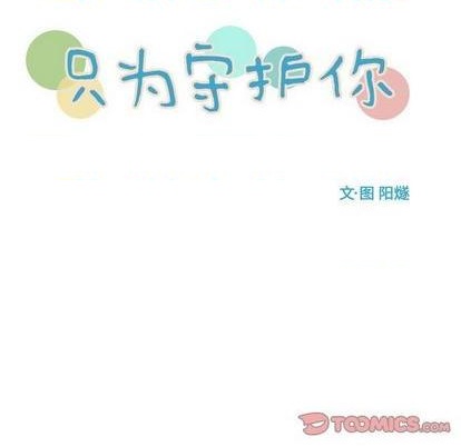 第63话13