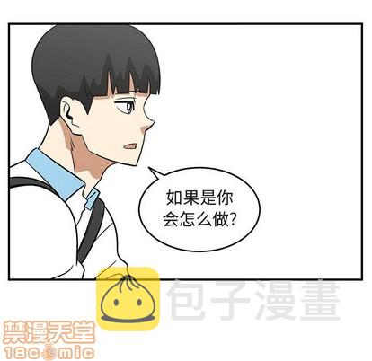 第41话24