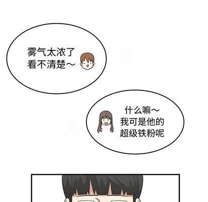 第48话96