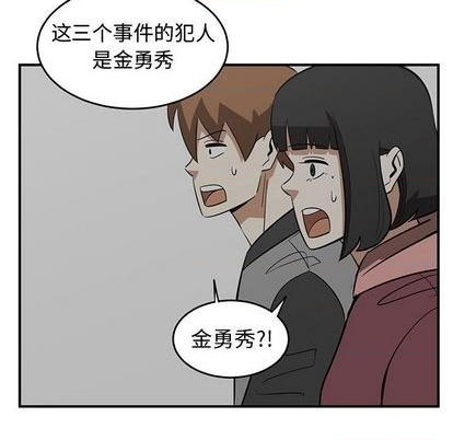 第80话50