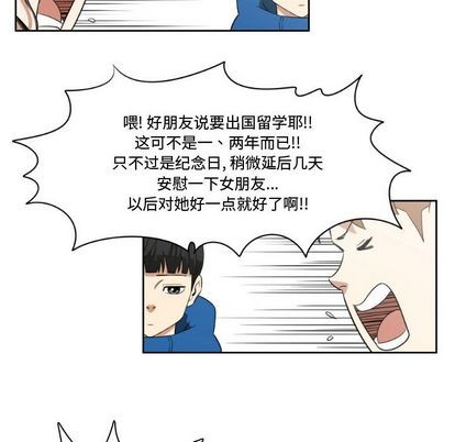 第3话7