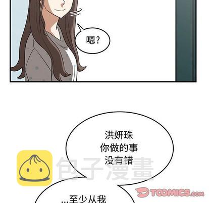 第25话32