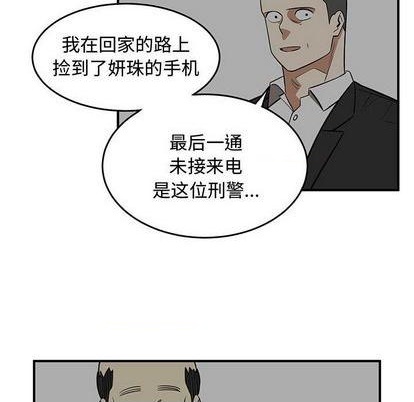 第80话42