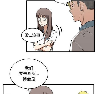 第54话76