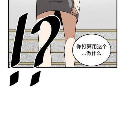 第65话11