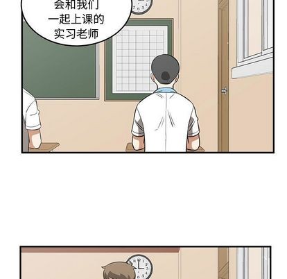 第52话32