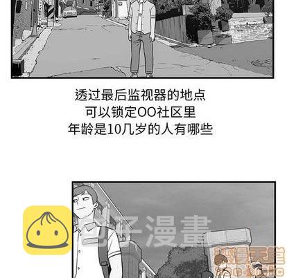 第71话39