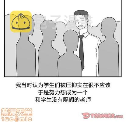 第33话49
