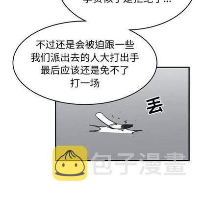 第37话90