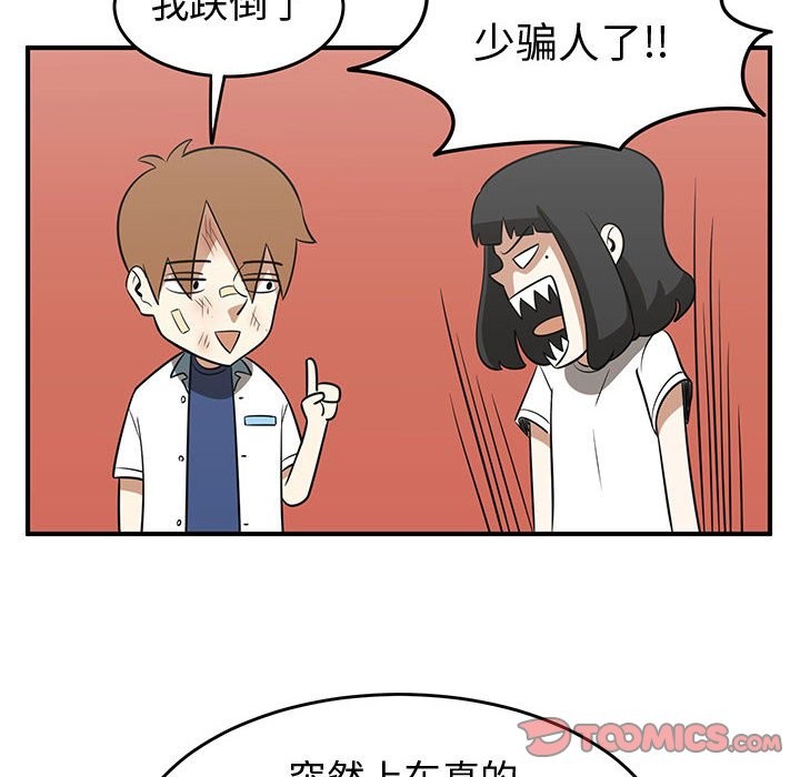 第36话31