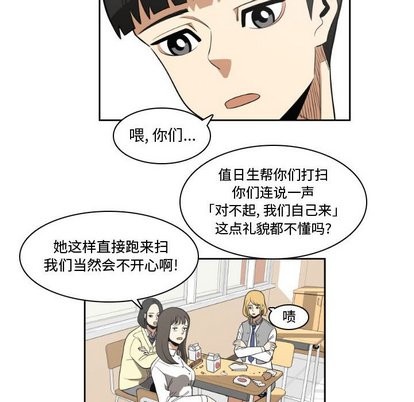 第14话31