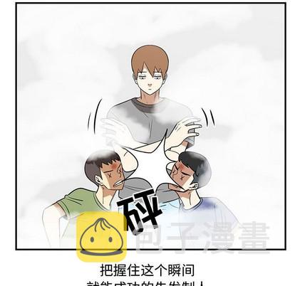 第45话18