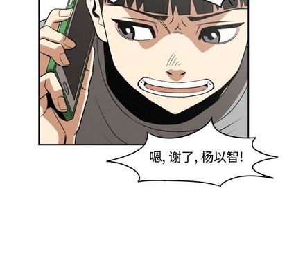 第22话84