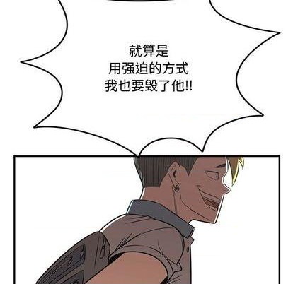 第56话79