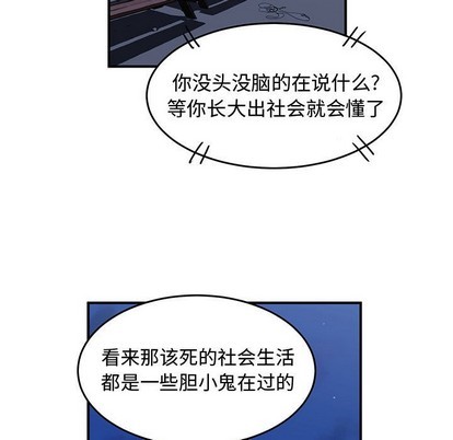 第28话82