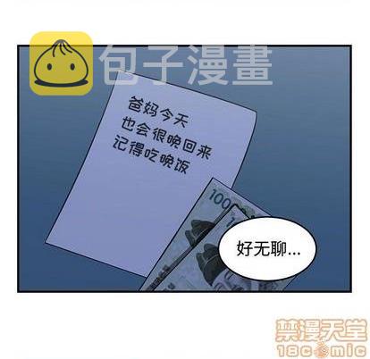 第57话44