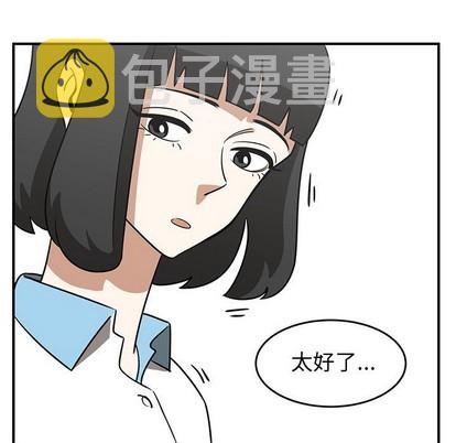 第33话30