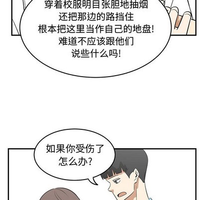 第37话74