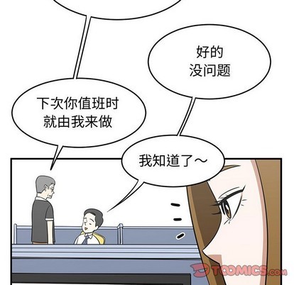 第30话77