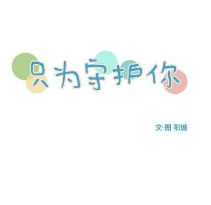 第22话23