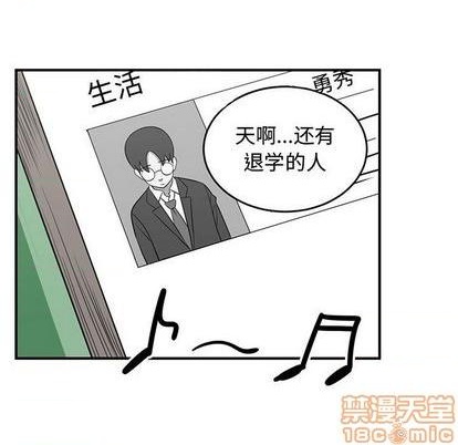 第71话44