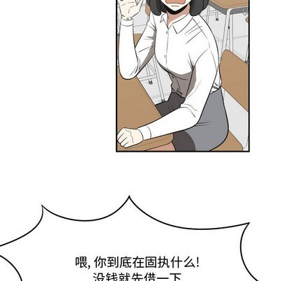 第19话43