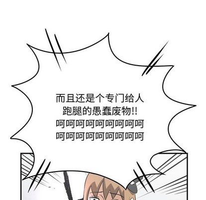 第34话109