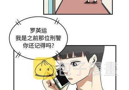 第29话3