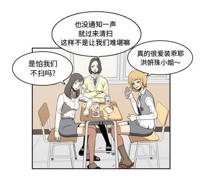 第14话26