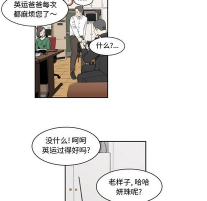 第14话12