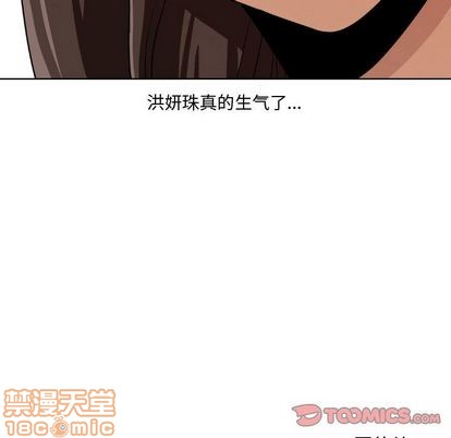 第5话73